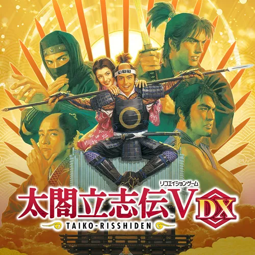 Taiko Risshiden V DX Cover