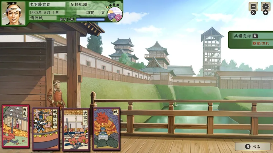 Taiko Risshiden V DX running through nxnative